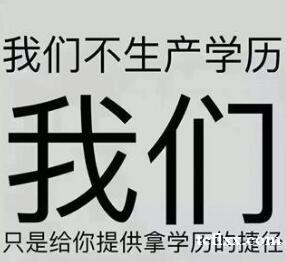 报名参加2020年深圳成人高考专升本学历要求